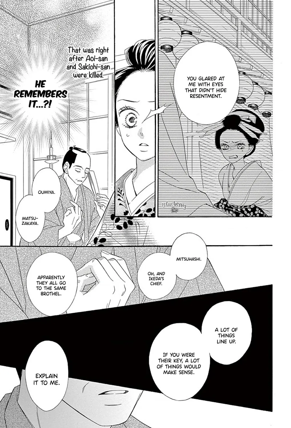 Read Seirou Opera chapter 41 image 49 on Lezhin