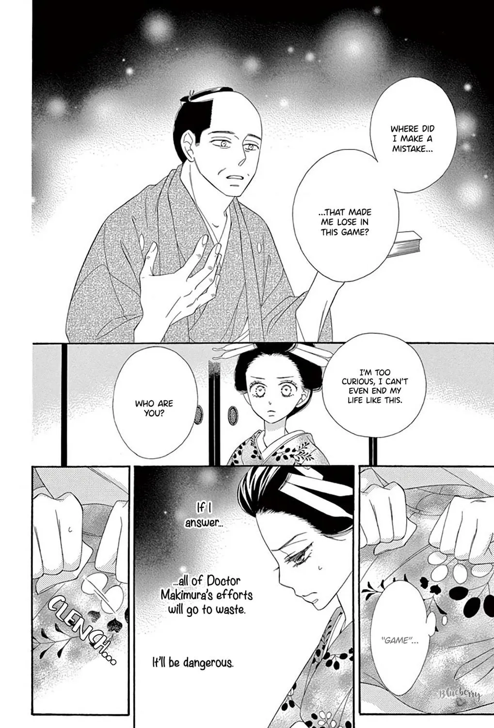 Read Seirou Opera chapter 41 image 51 on Lezhin
