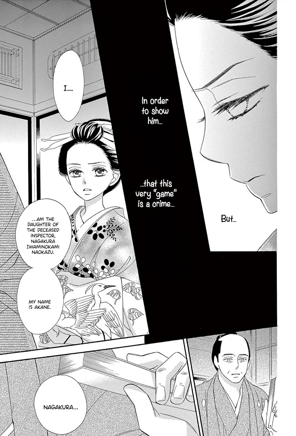 Read Seirou Opera chapter 41 image 53 on Lezhin