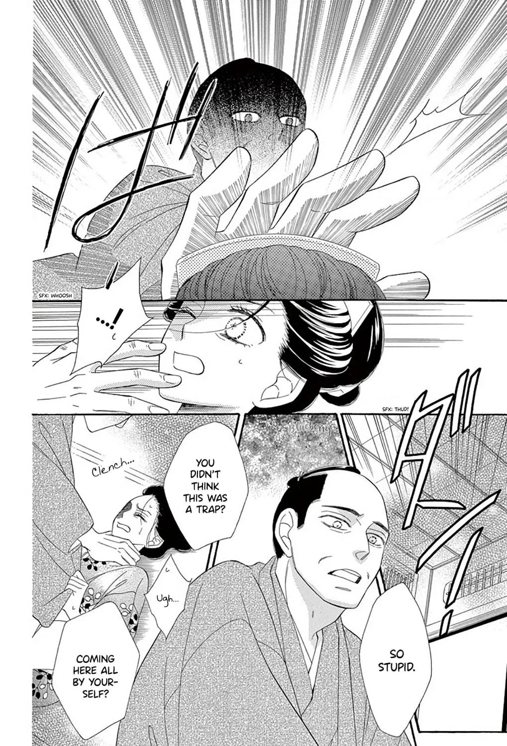 Read Seirou Opera chapter 41 image 63 on Lezhin