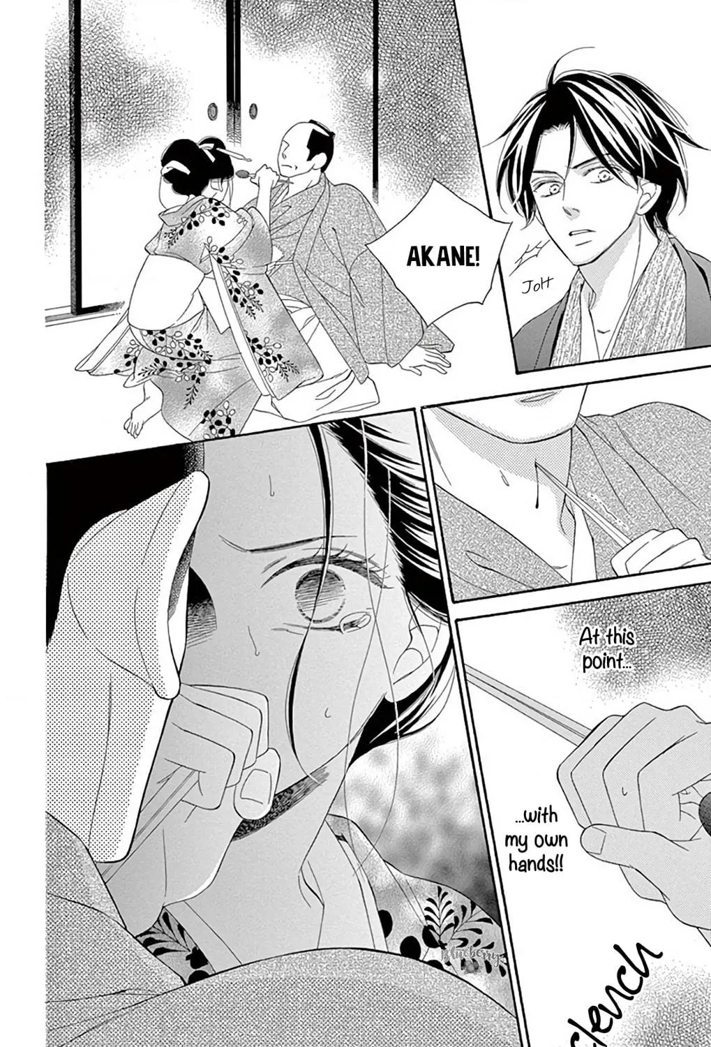Read Seirou Opera chapter 41 image 69 on Lezhin