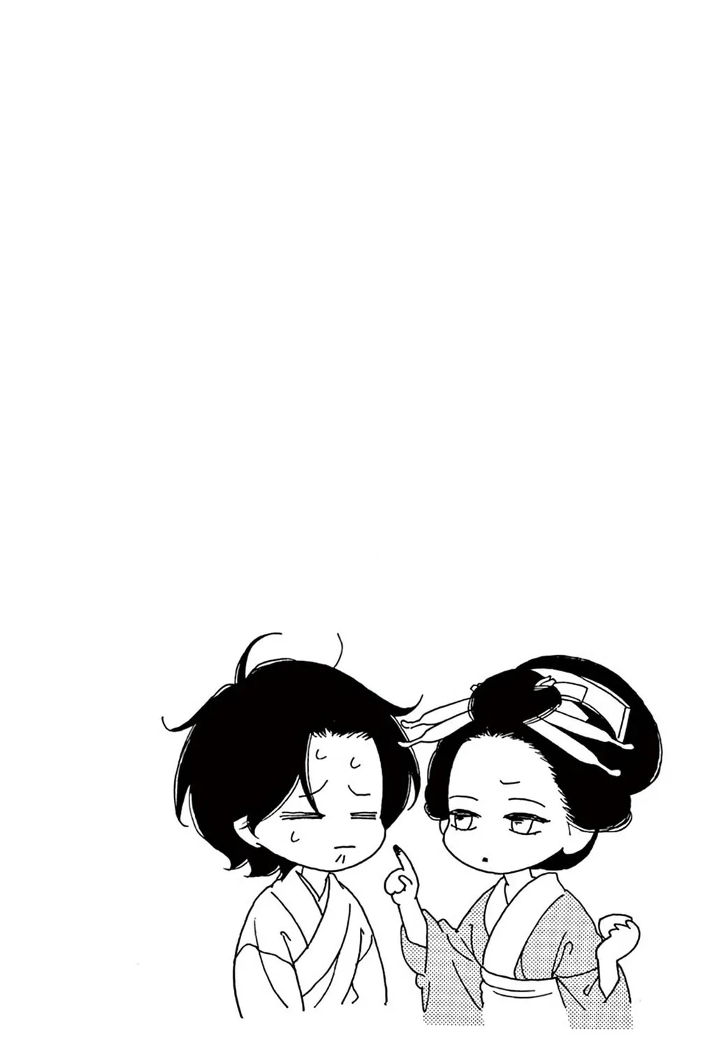 Read Seirou Opera chapter 41 image 7 on Lezhin