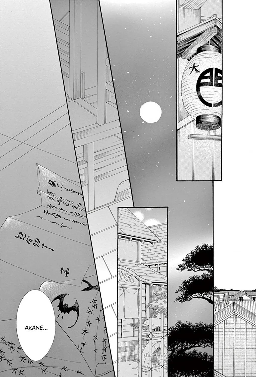 Read Seirou Opera chapter 41 image 83 on Lezhin