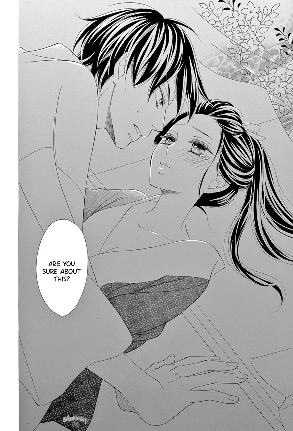 Read Seirou Opera chapter 41 image 85 on Lezhin