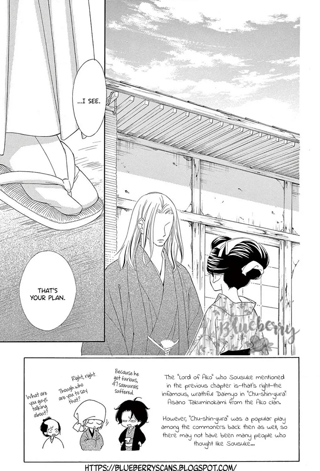 Read Seirou Opera chapter 41 image 9 on Lezhin
