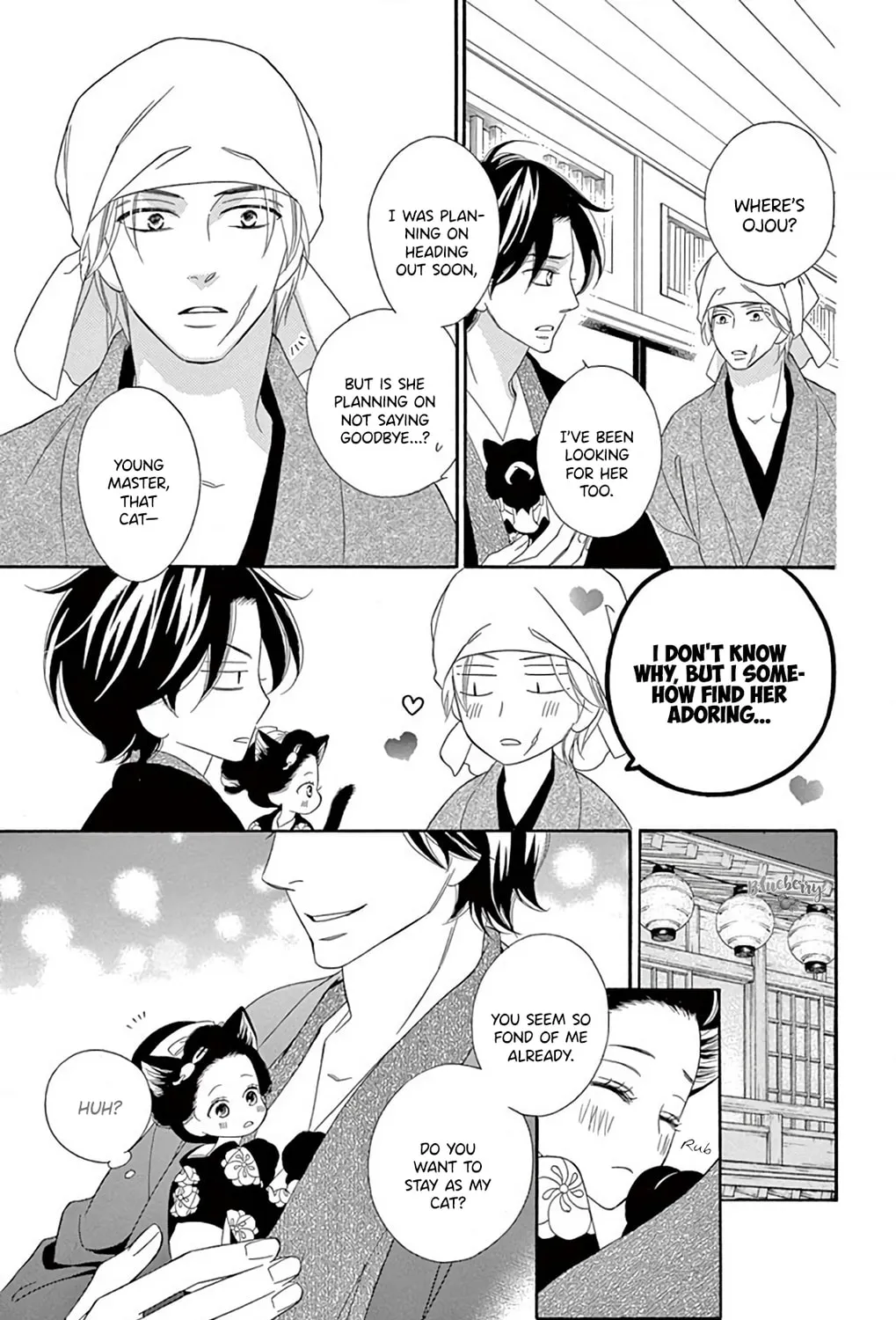 Read Seirou Opera chapter 42 image 103 on Lezhin