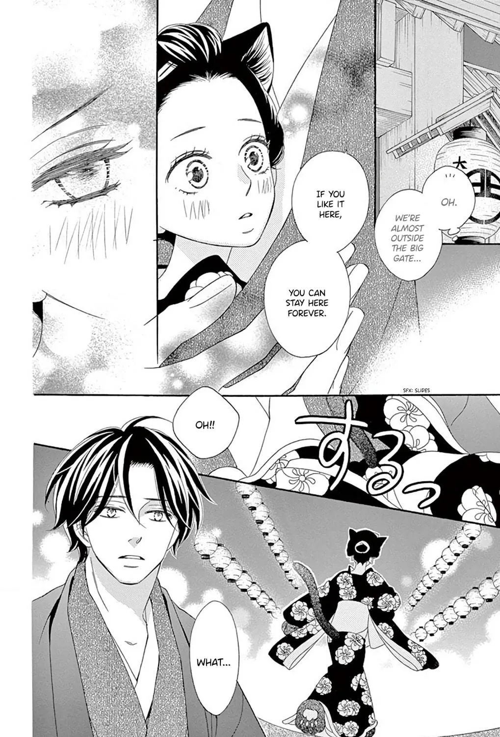 Read Seirou Opera chapter 42 image 105 on Lezhin