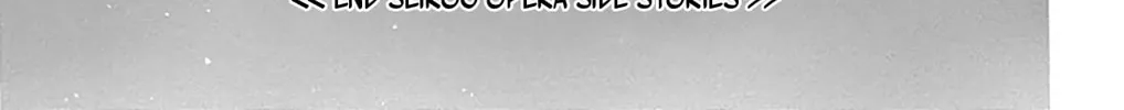 Read Seirou Opera chapter 42 image 108 on Lezhin