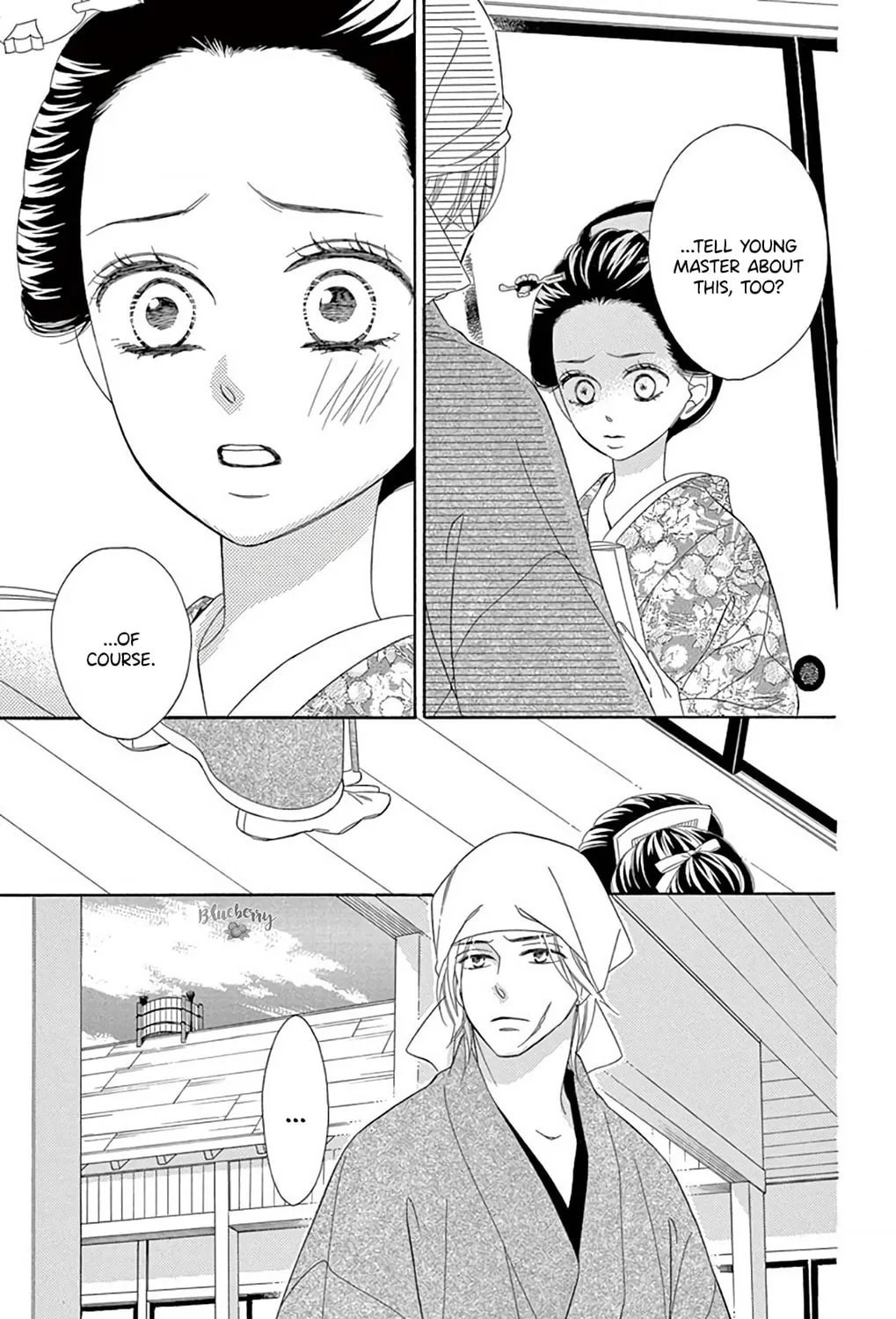 Read Seirou Opera chapter 42 image 11 on Lezhin