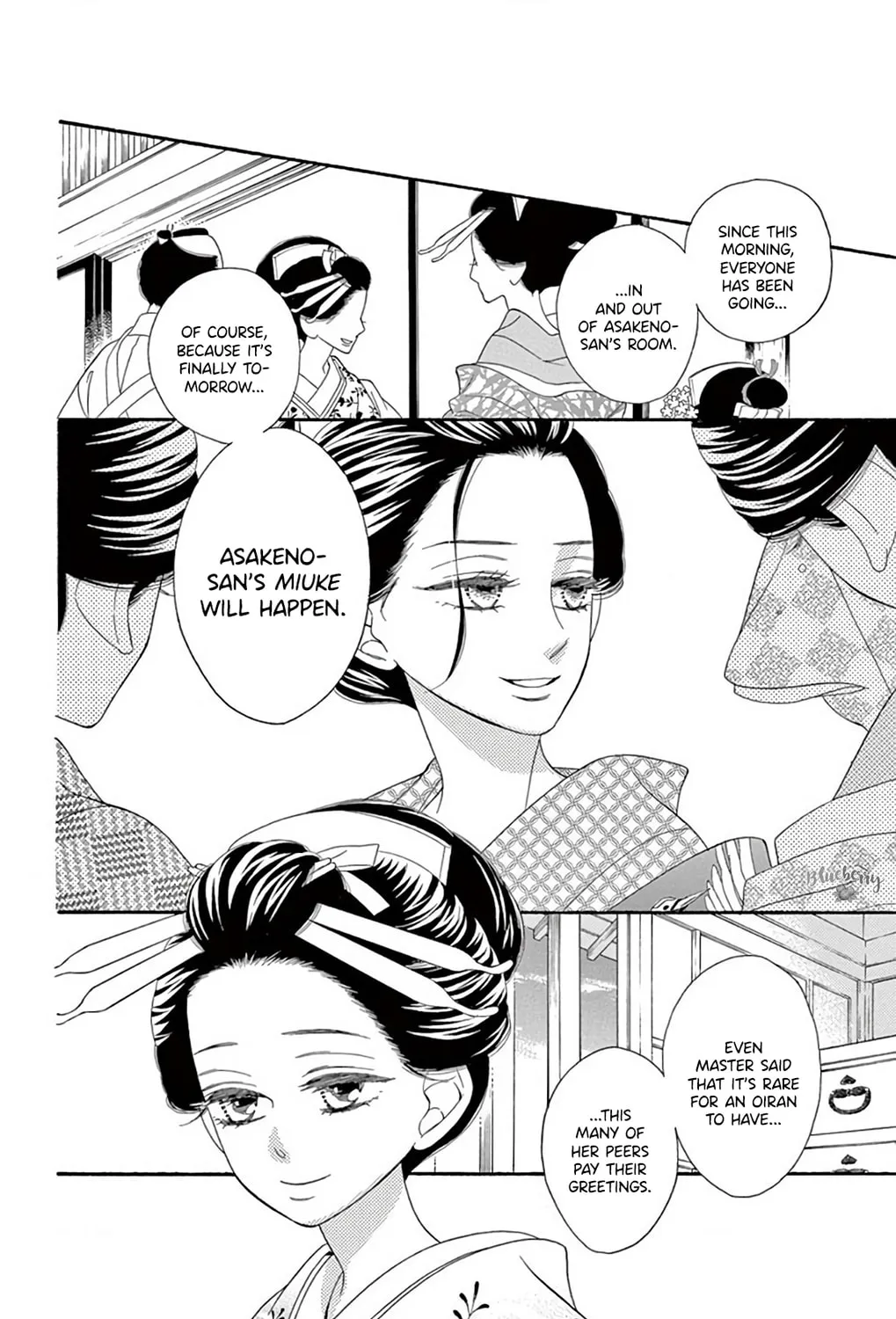 Read Seirou Opera chapter 42 image 13 on Lezhin