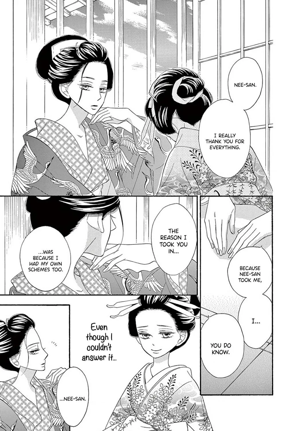 Read Seirou Opera chapter 42 image 15 on Lezhin