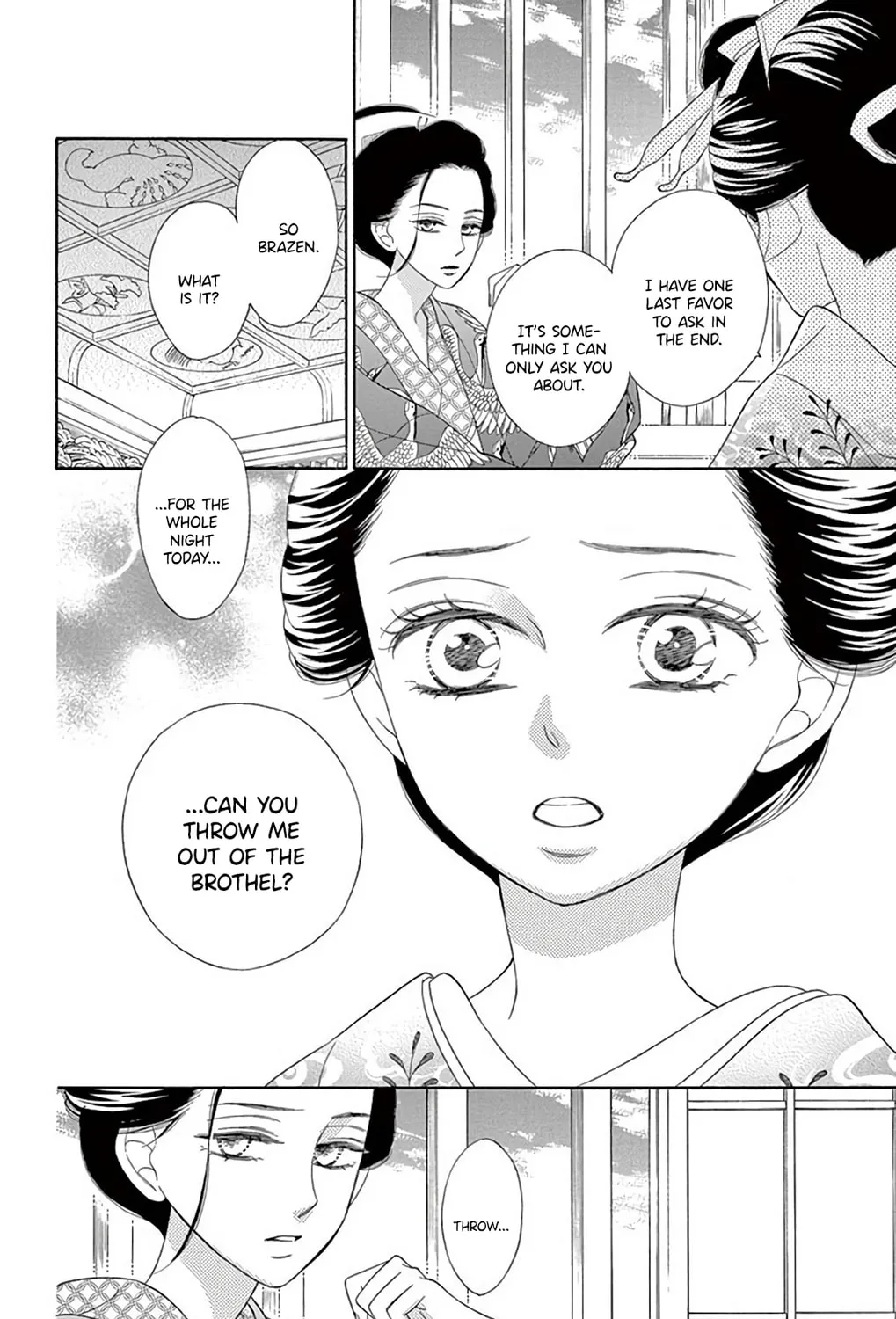 Read Seirou Opera chapter 42 image 17 on Lezhin