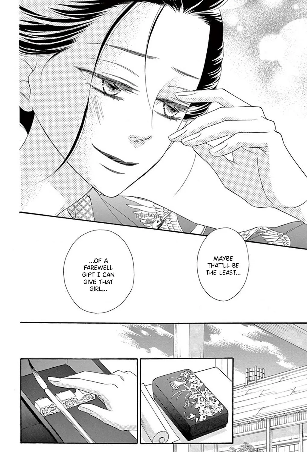 Read Seirou Opera chapter 42 image 21 on Lezhin
