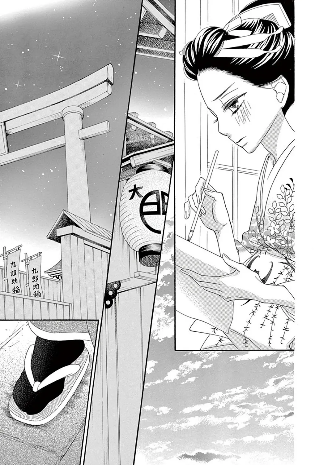 Read Seirou Opera chapter 42 image 23 on Lezhin