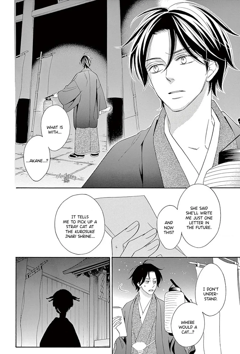 Read Seirou Opera chapter 42 image 25 on Lezhin