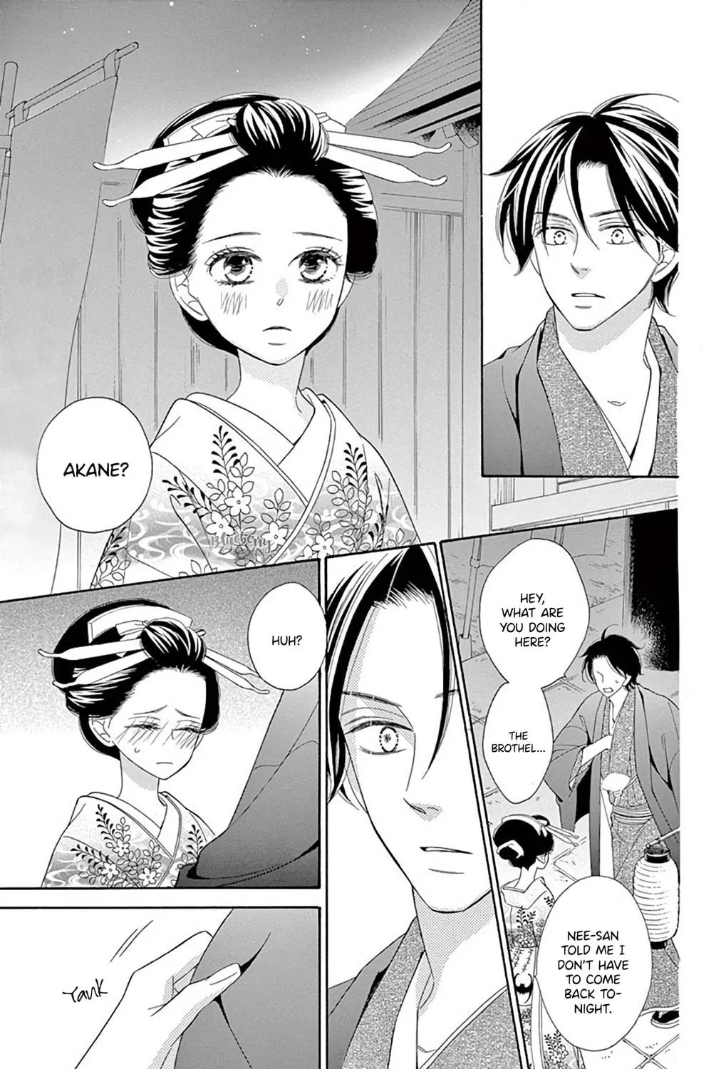 Read Seirou Opera chapter 42 image 27 on Lezhin