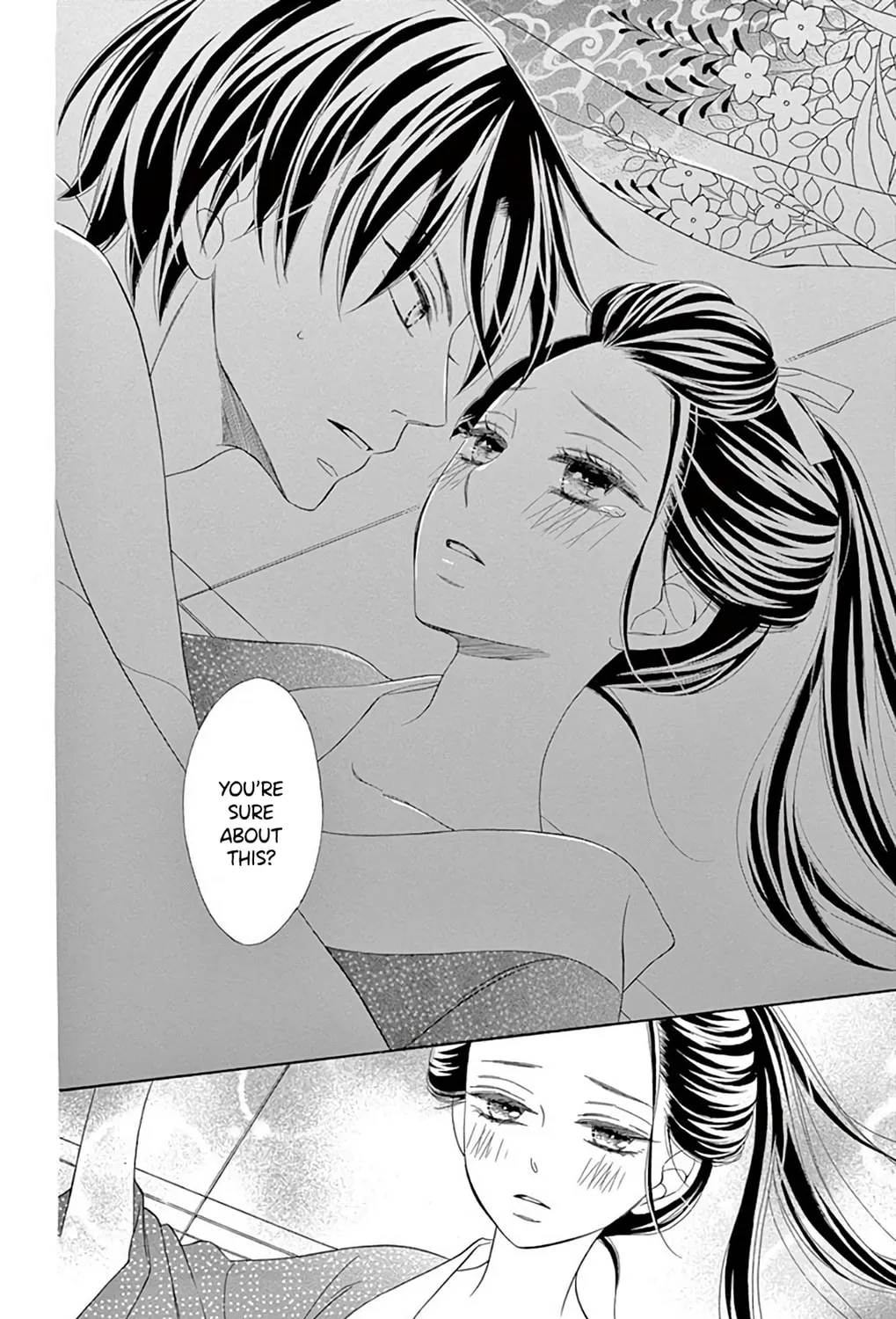 Read Seirou Opera chapter 42 image 41 on Lezhin