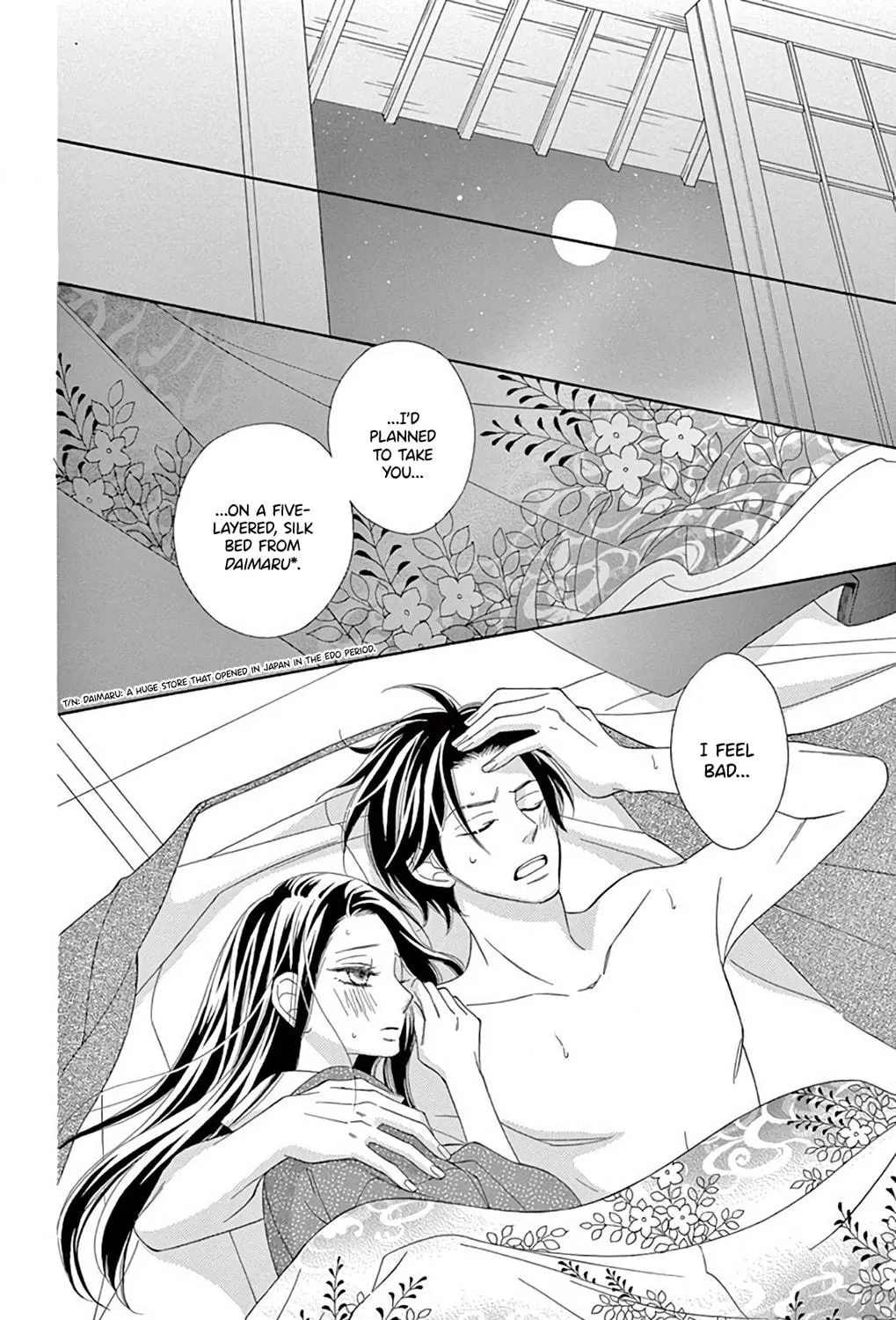 Read Seirou Opera chapter 42 image 69 on Lezhin