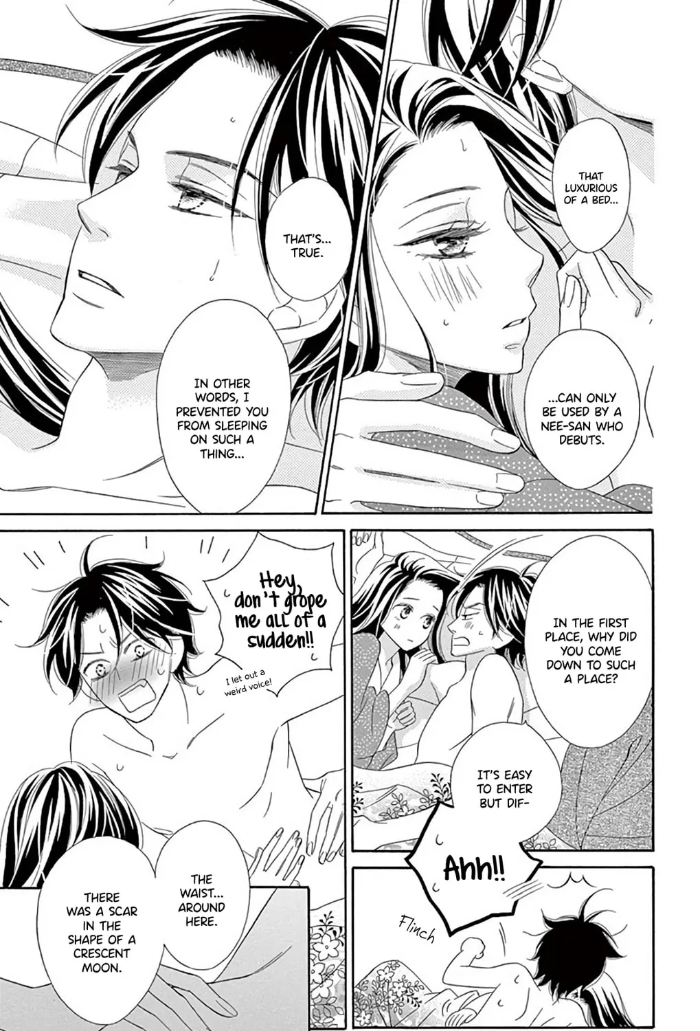 Read Seirou Opera chapter 42 image 71 on Lezhin