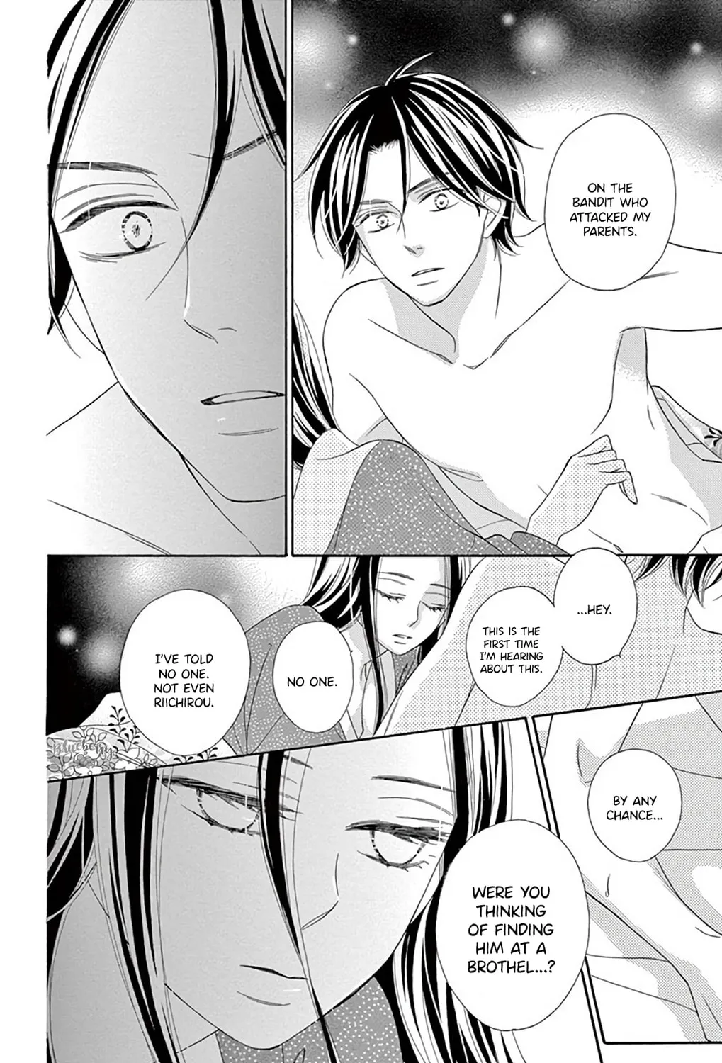 Read Seirou Opera chapter 42 image 73 on Lezhin