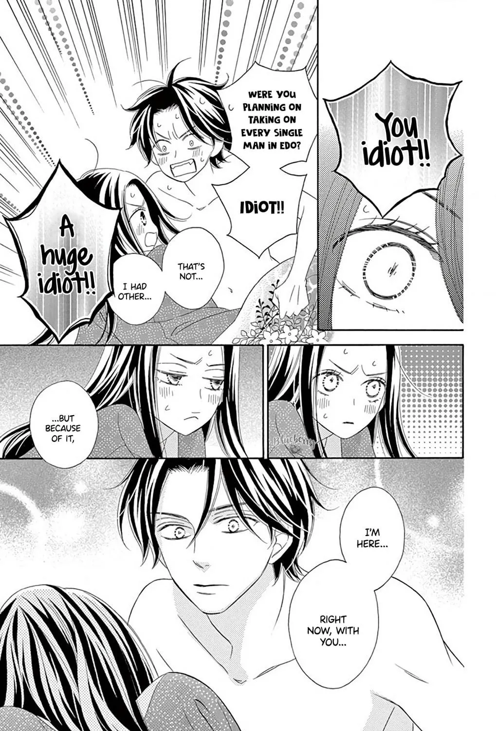 Read Seirou Opera chapter 42 image 75 on Lezhin
