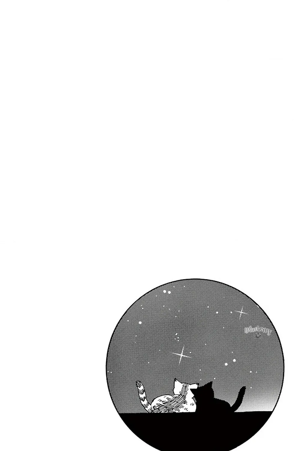 Read Seirou Opera chapter 42 image 85 on Lezhin