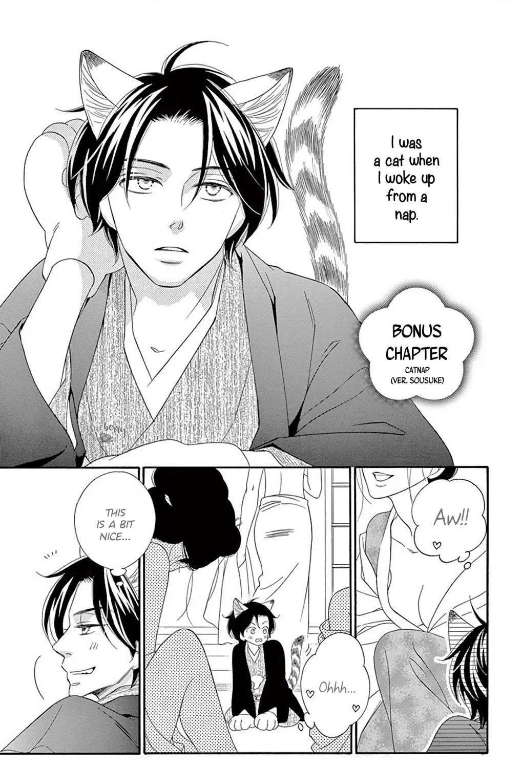 Read Seirou Opera chapter 42 image 87 on Lezhin