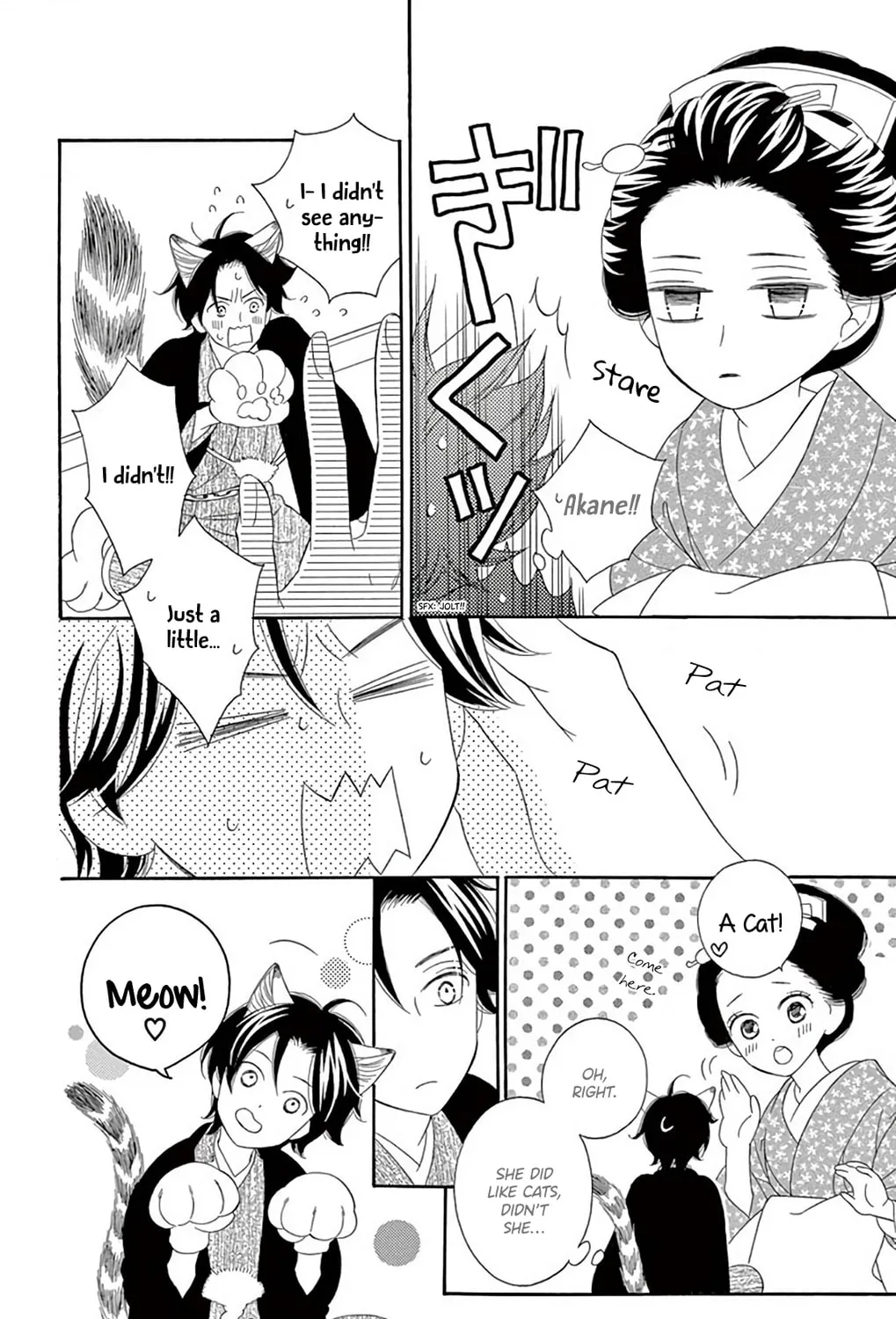 Read Seirou Opera chapter 42 image 89 on Lezhin
