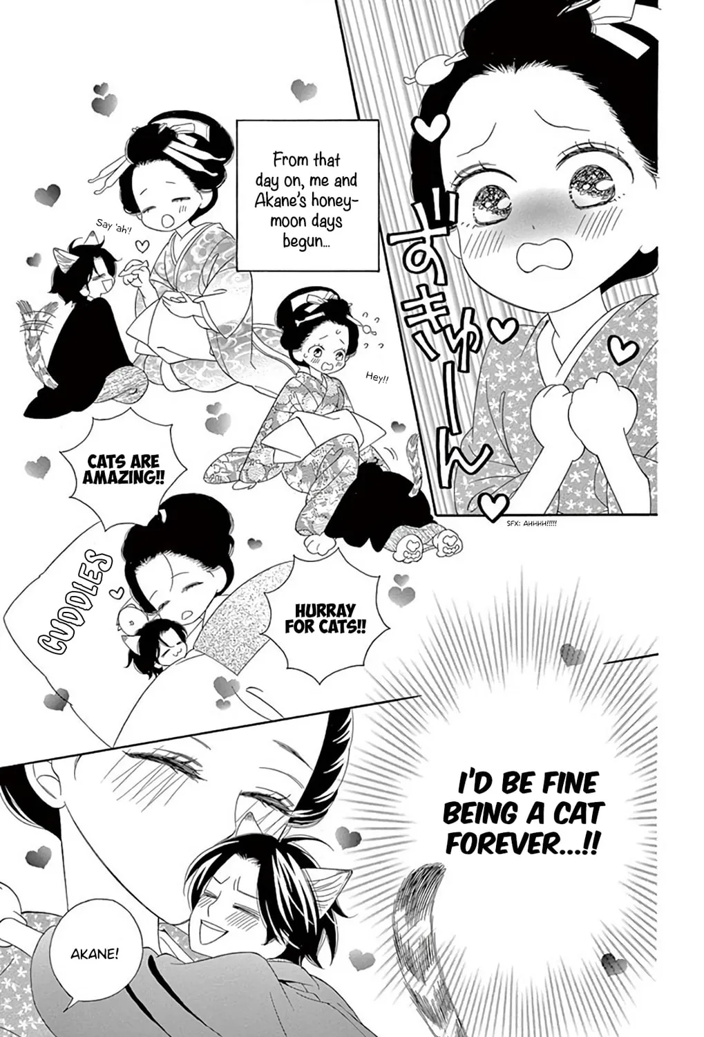 Read Seirou Opera chapter 42 image 91 on Lezhin