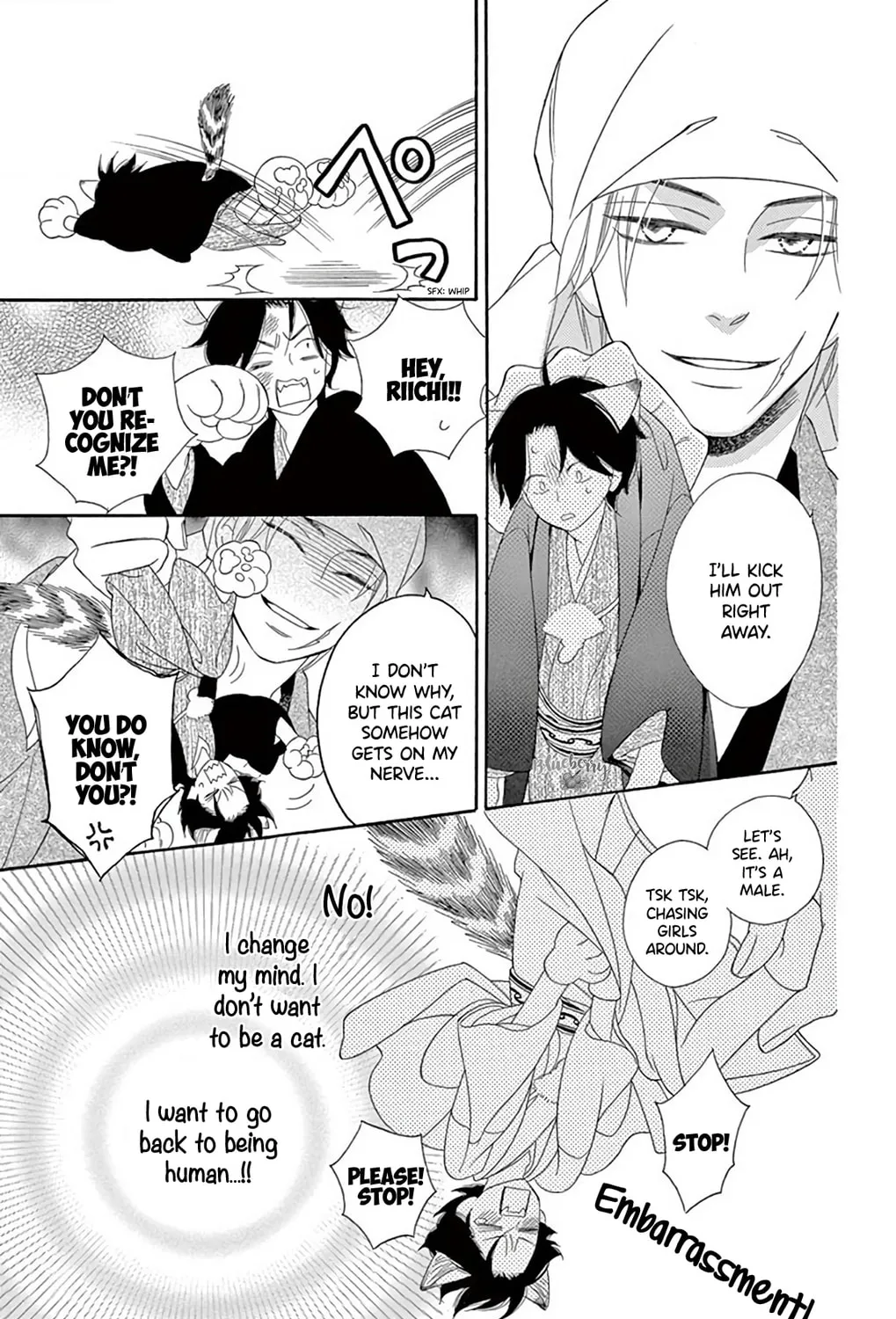 Read Seirou Opera chapter 42 image 95 on Lezhin