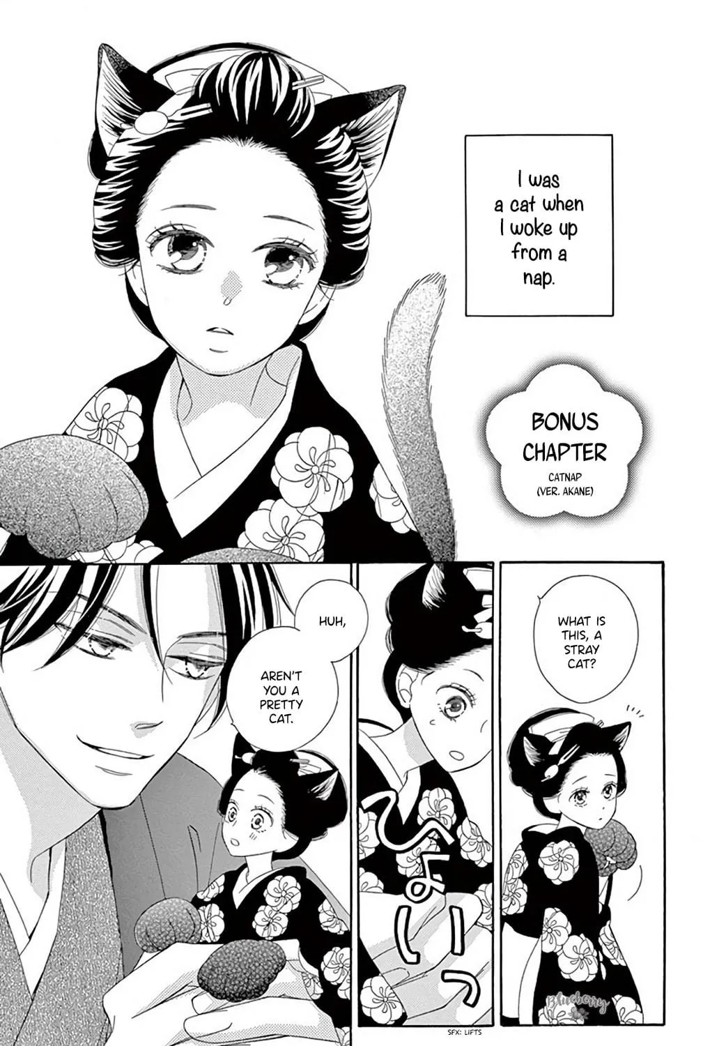 Read Seirou Opera chapter 42 image 99 on Lezhin
