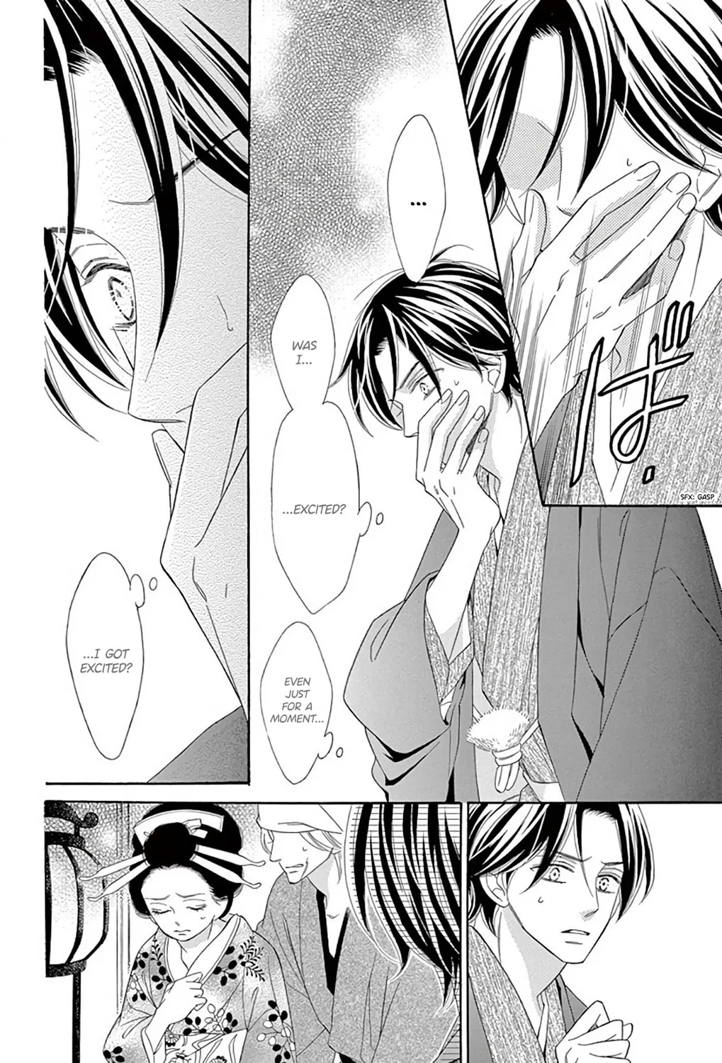 Read Seirou Opera chapter 44 image 13 on Lezhin