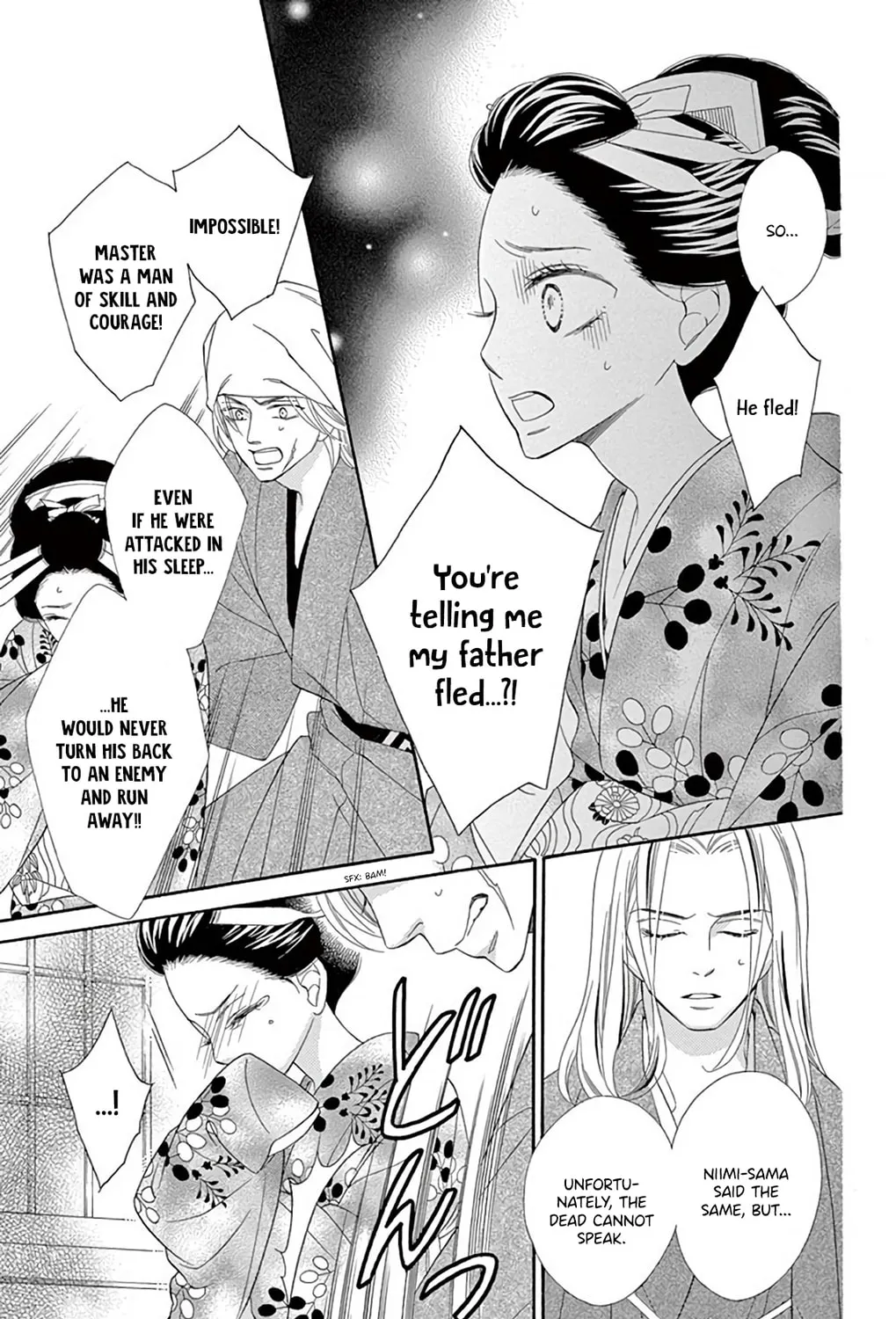 Read Seirou Opera chapter 44 image 19 on Lezhin