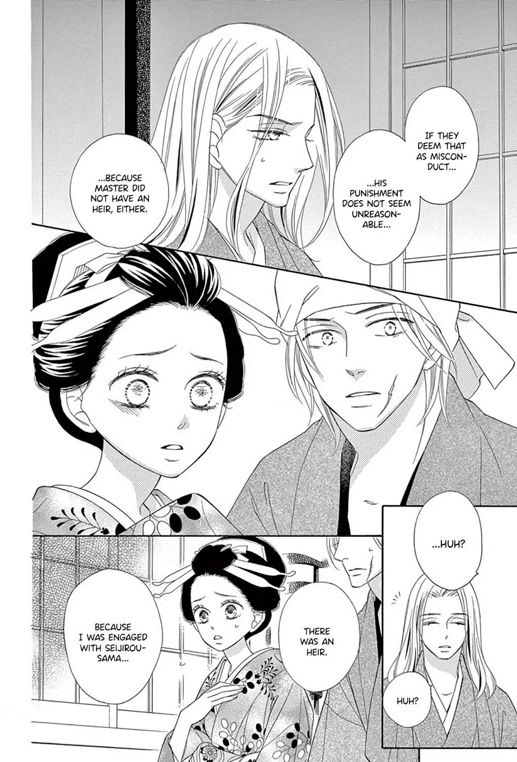 Read Seirou Opera chapter 44 image 21 on Lezhin