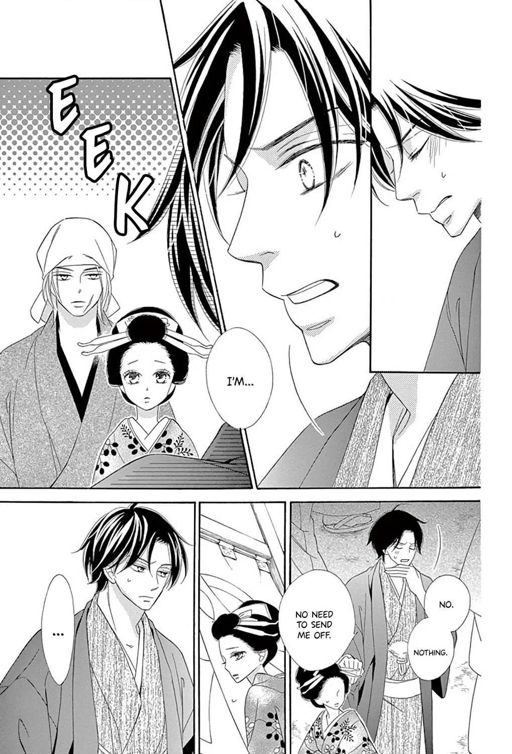 Read Seirou Opera chapter 44 image 27 on Lezhin