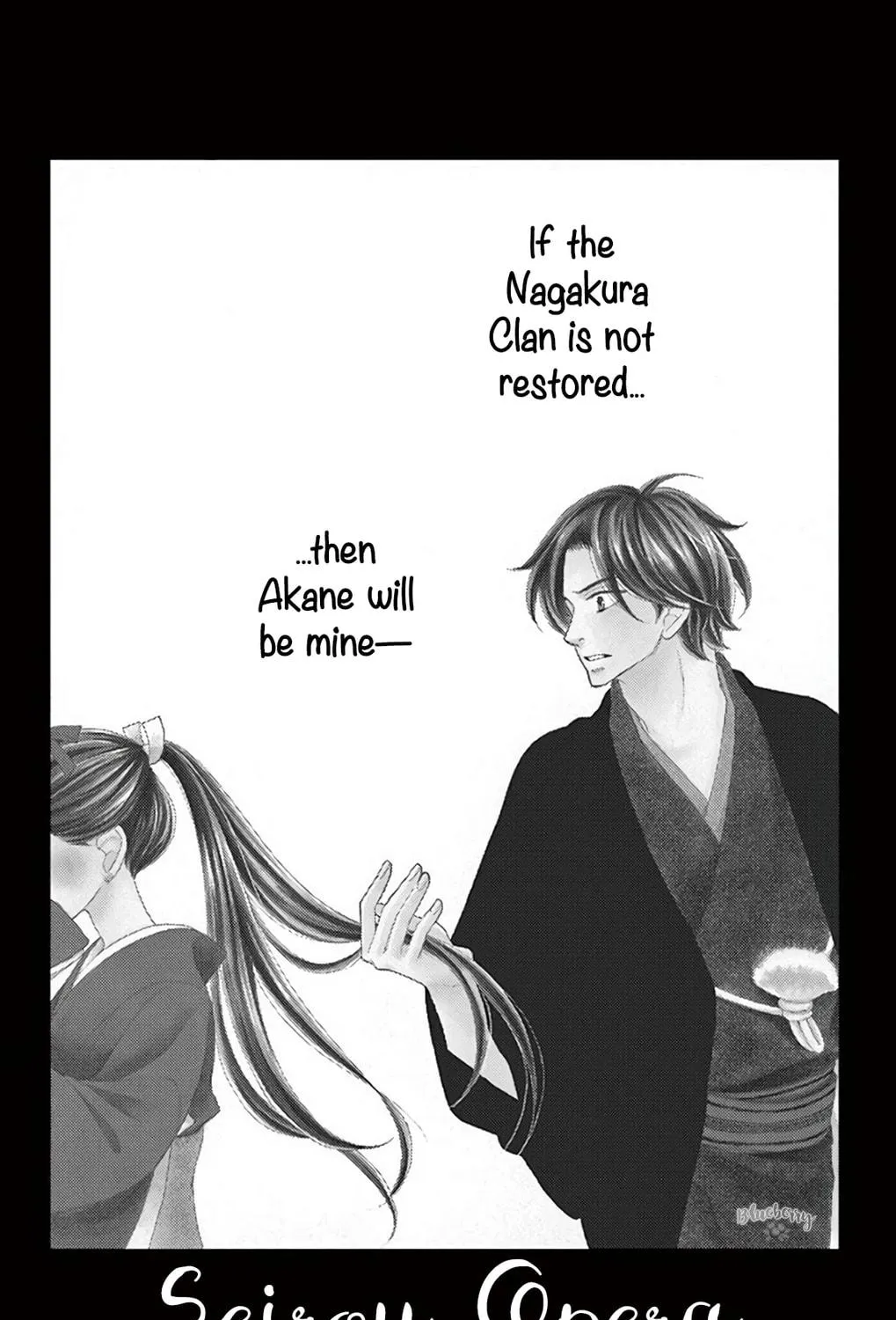Read Seirou Opera chapter 44 image 3 on Lezhin