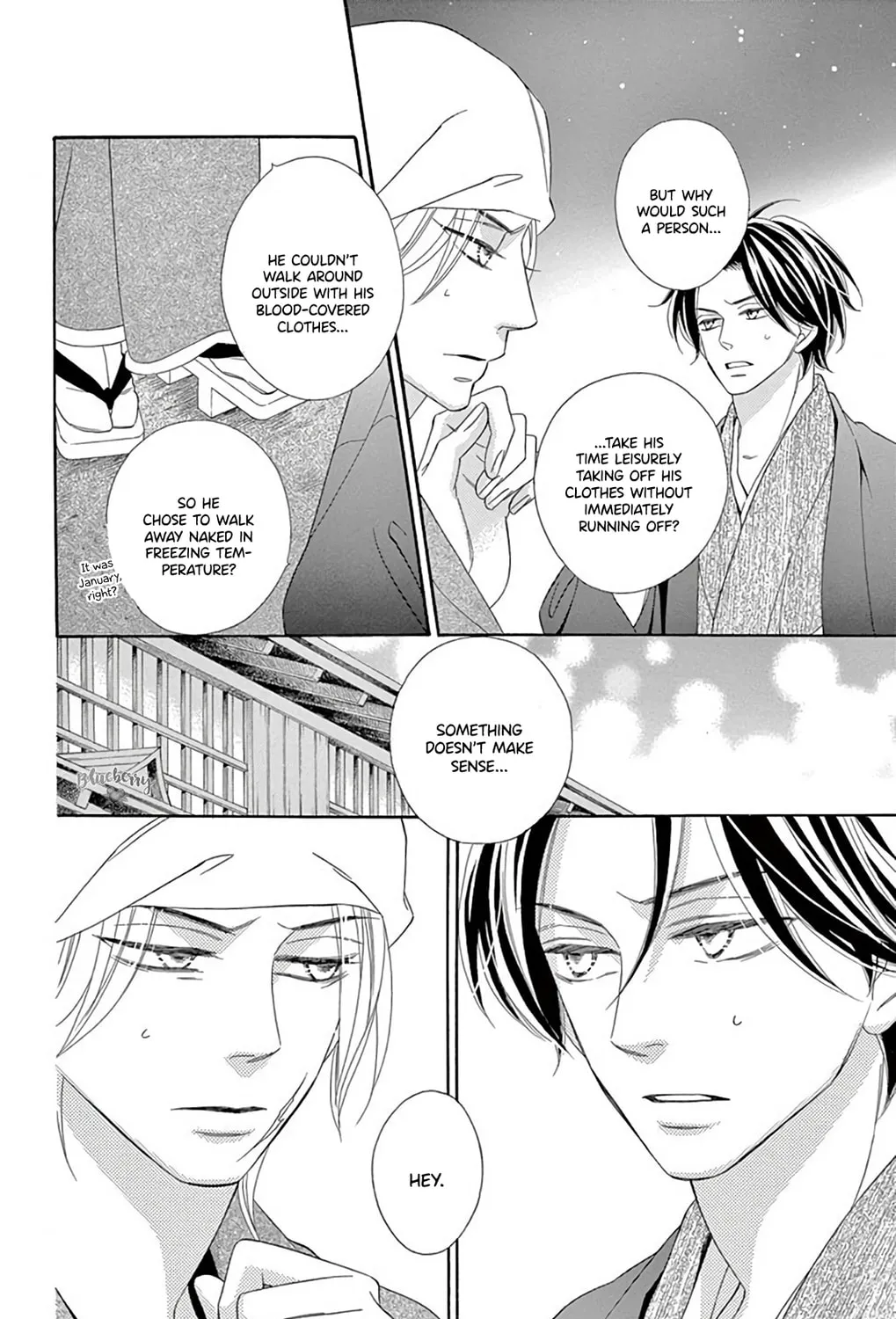 Read Seirou Opera chapter 44 image 37 on Lezhin