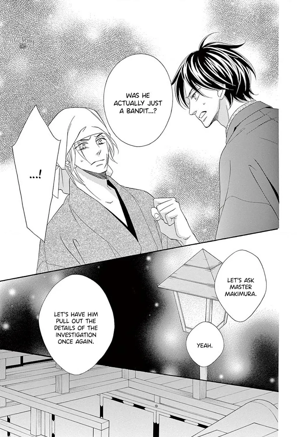 Read Seirou Opera chapter 44 image 39 on Lezhin
