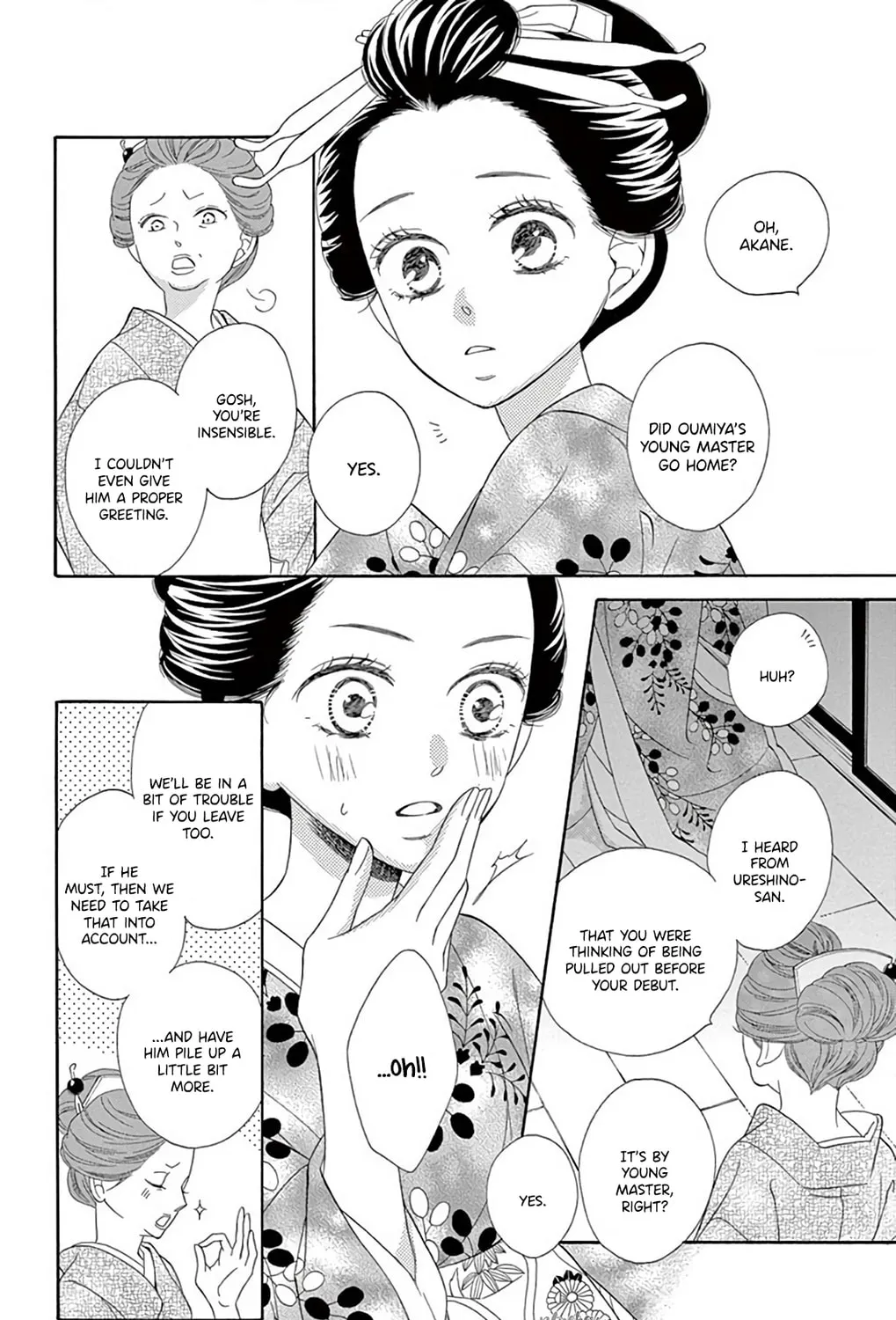 Read Seirou Opera chapter 44 image 41 on Lezhin