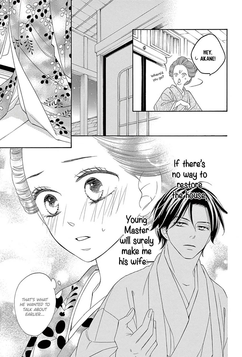 Read Seirou Opera chapter 44 image 43 on Lezhin