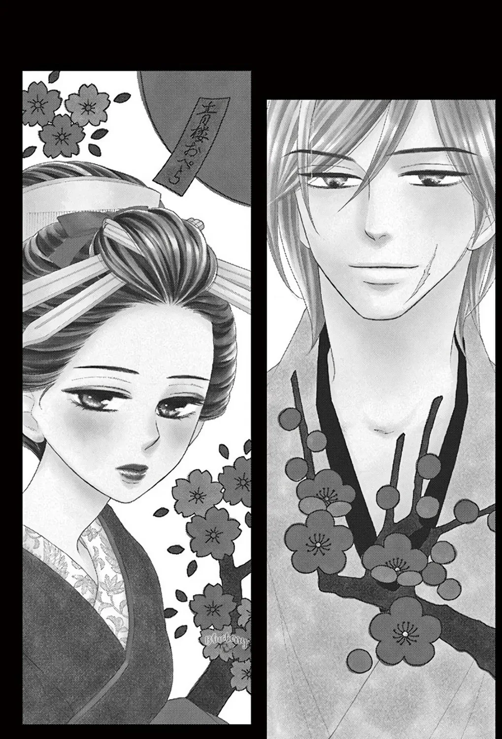 Read Seirou Opera chapter 44 image 5 on Lezhin