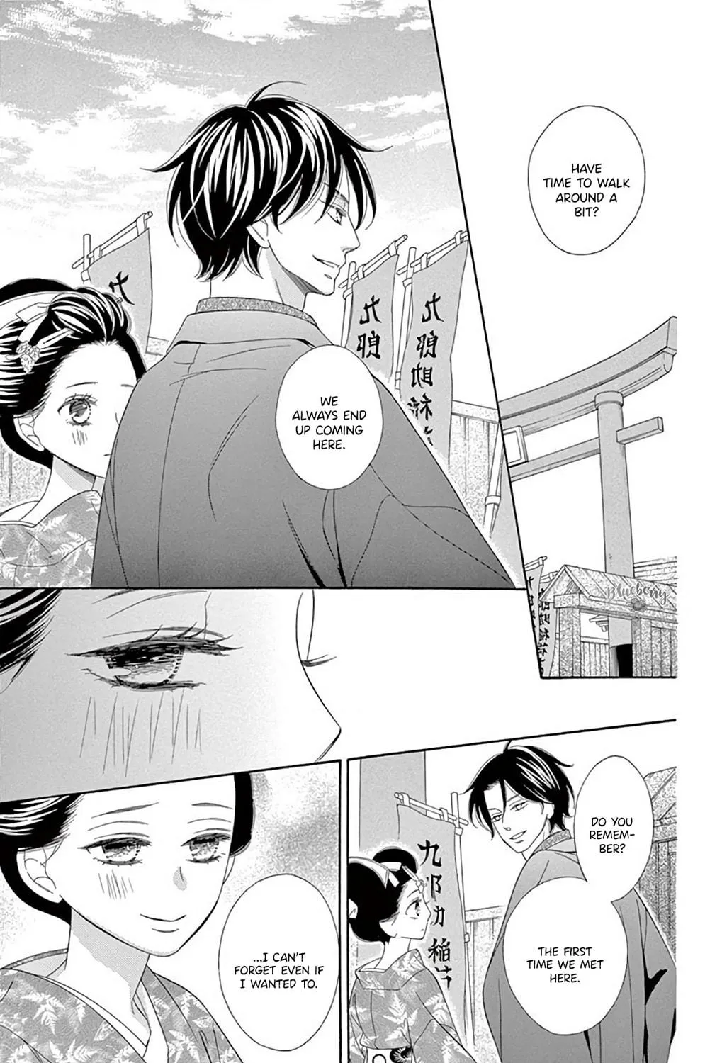 Read Seirou Opera chapter 44 image 51 on Lezhin