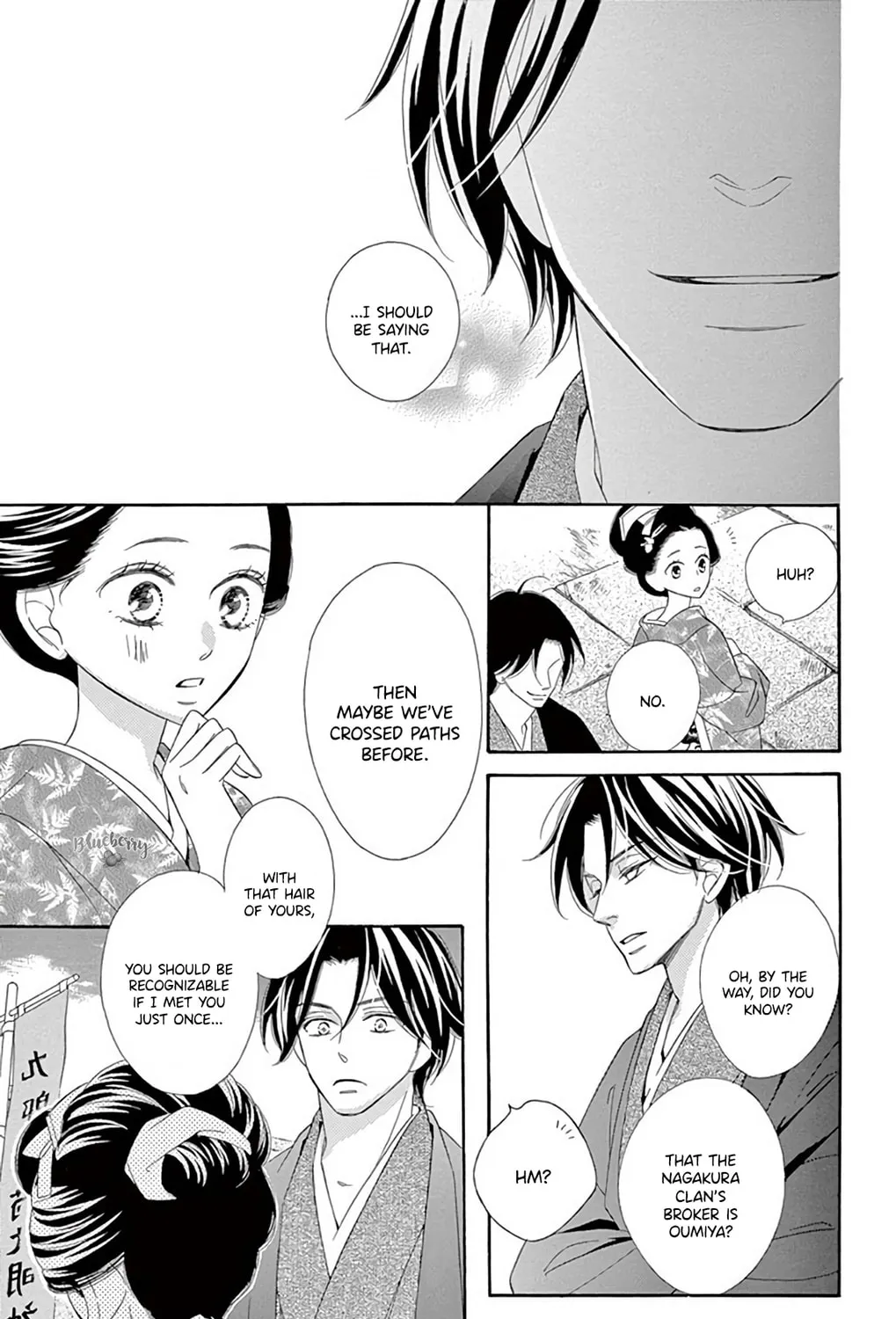 Read Seirou Opera chapter 44 image 55 on Lezhin