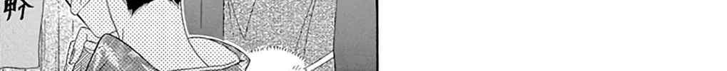 Read Seirou Opera chapter 44 image 56 on Lezhin