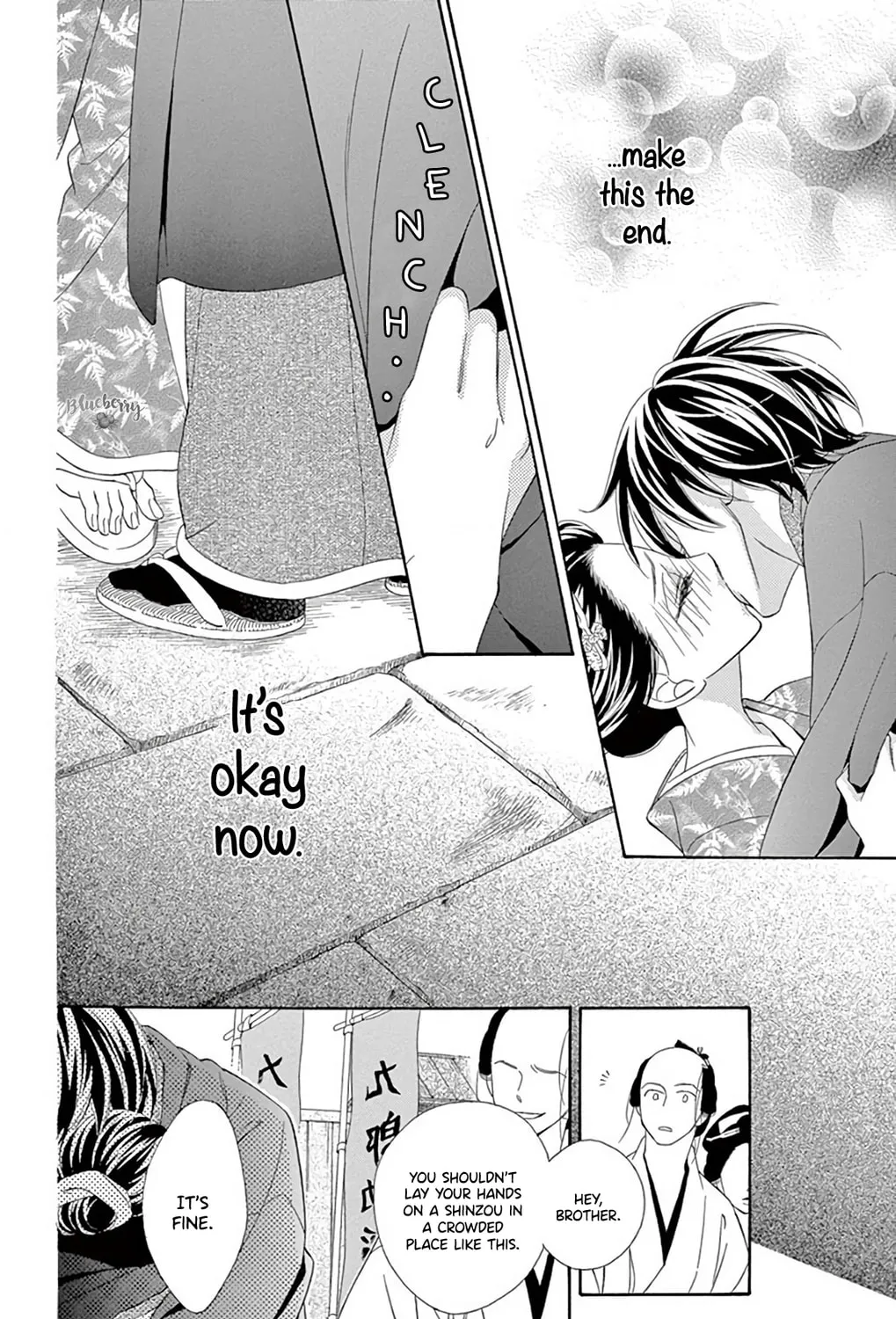 Read Seirou Opera chapter 44 image 61 on Lezhin