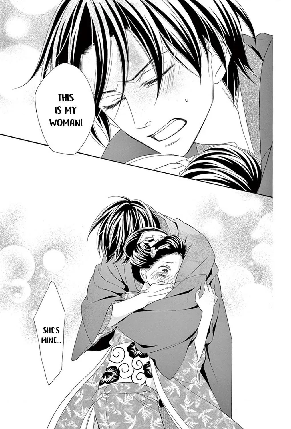 Read Seirou Opera chapter 44 image 63 on Lezhin
