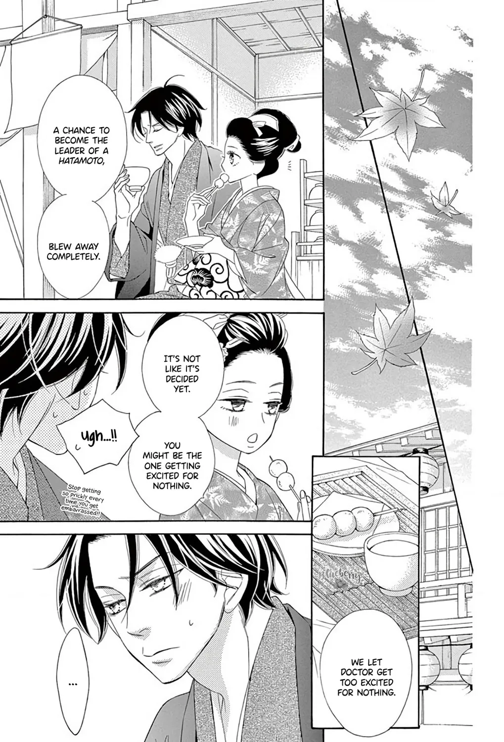 Read Seirou Opera chapter 44 image 83 on Lezhin