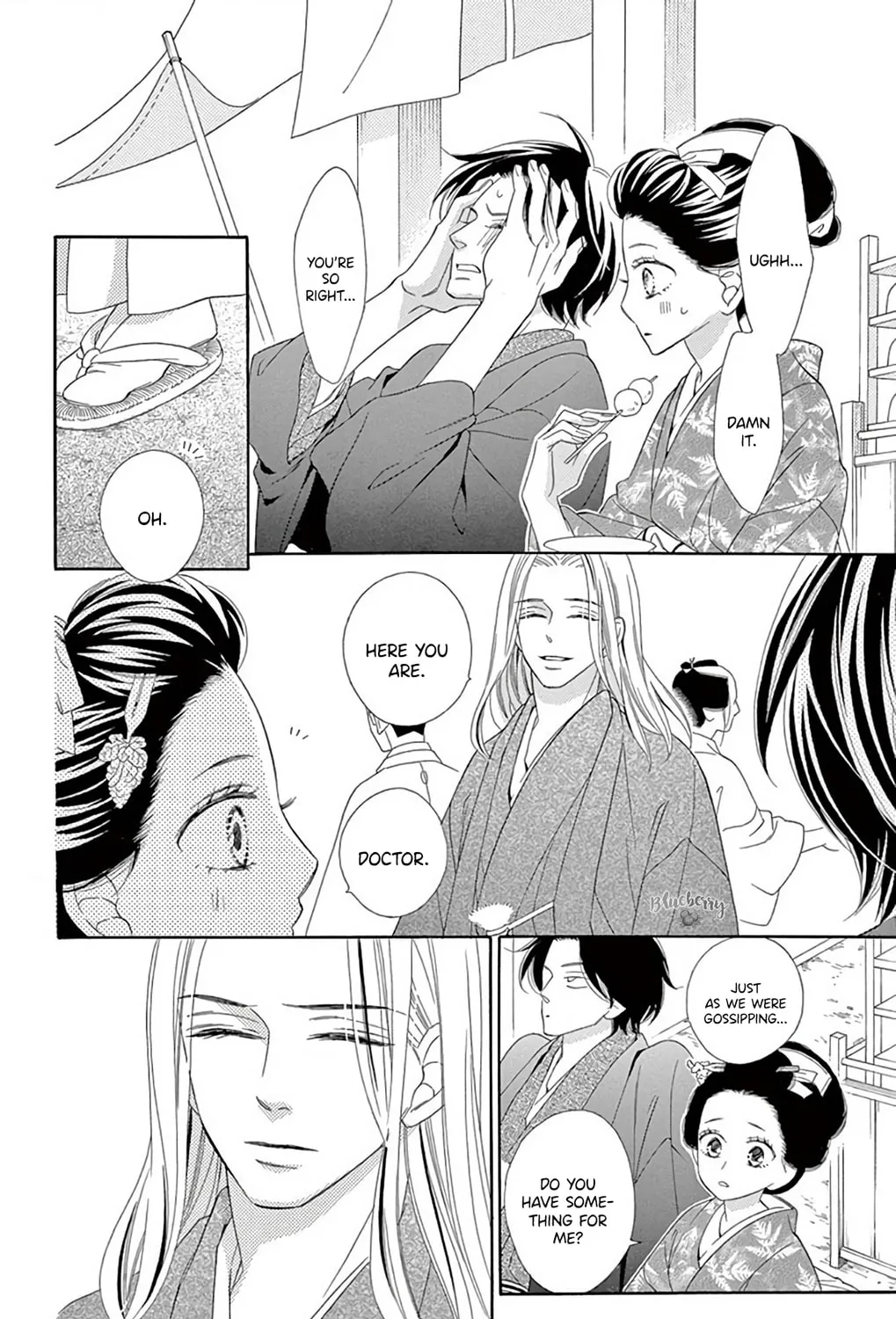 Read Seirou Opera chapter 44 image 85 on Lezhin