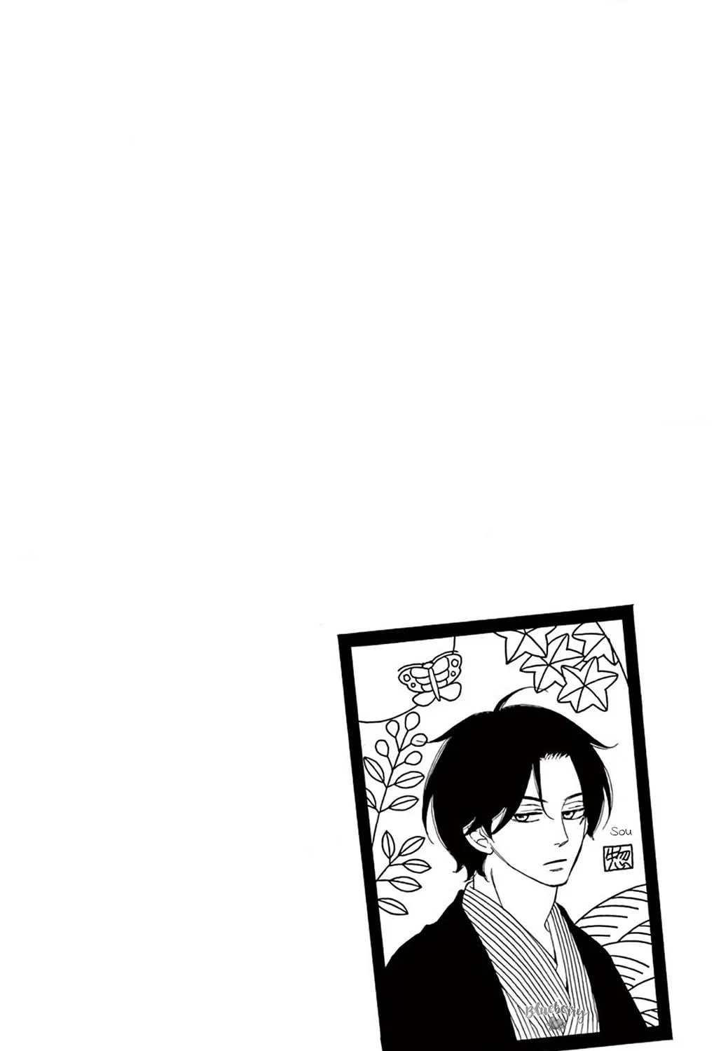 Read Seirou Opera chapter 44 image 9 on Lezhin