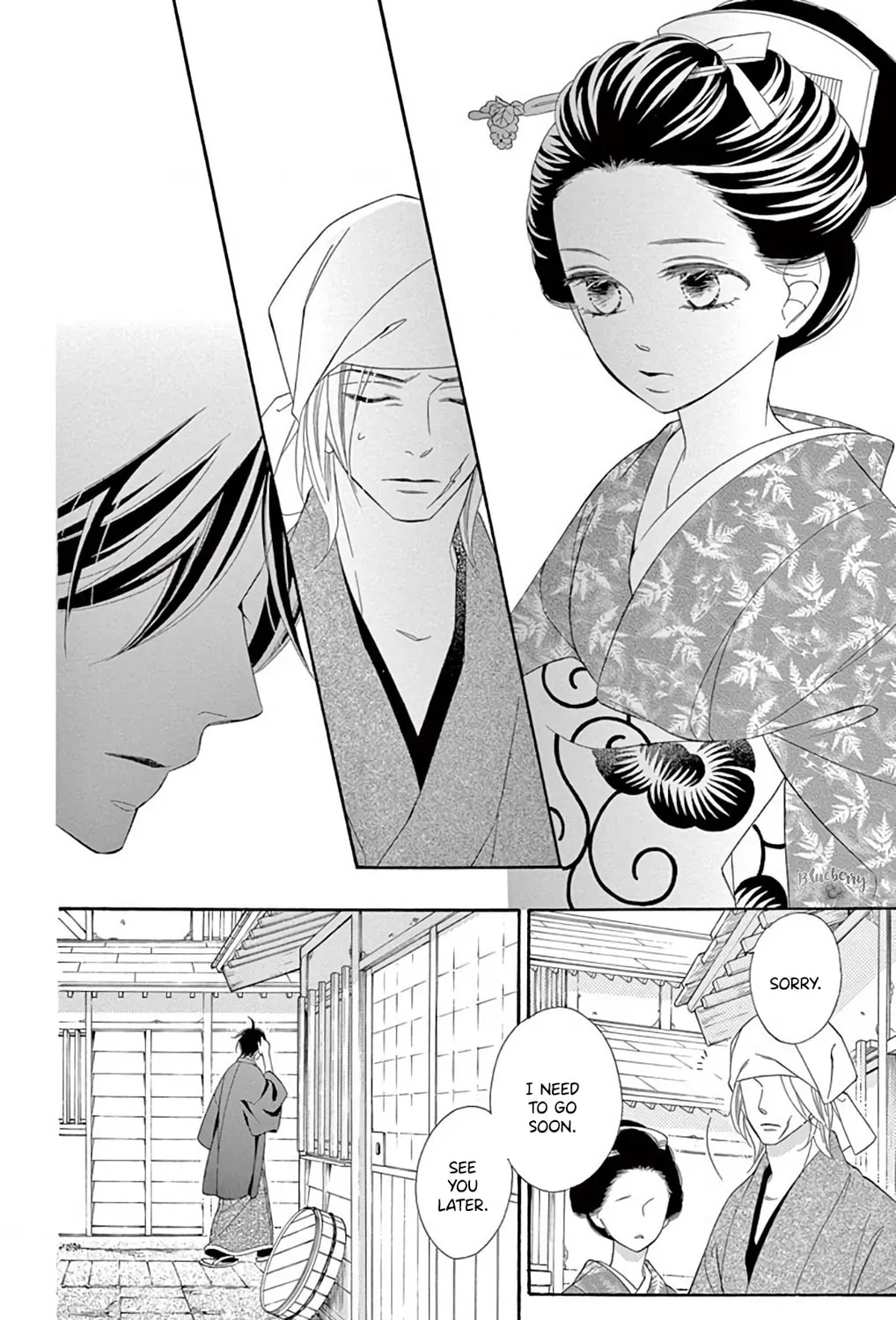 Read Seirou Opera chapter 45 image 13 on Lezhin